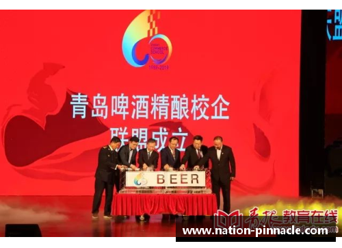 平博pinnacle中国5朵金花崭露头角，奋力拼搏再创辉煌